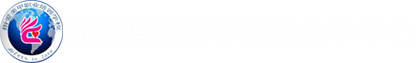 南阳指爱美甲形象美学中心